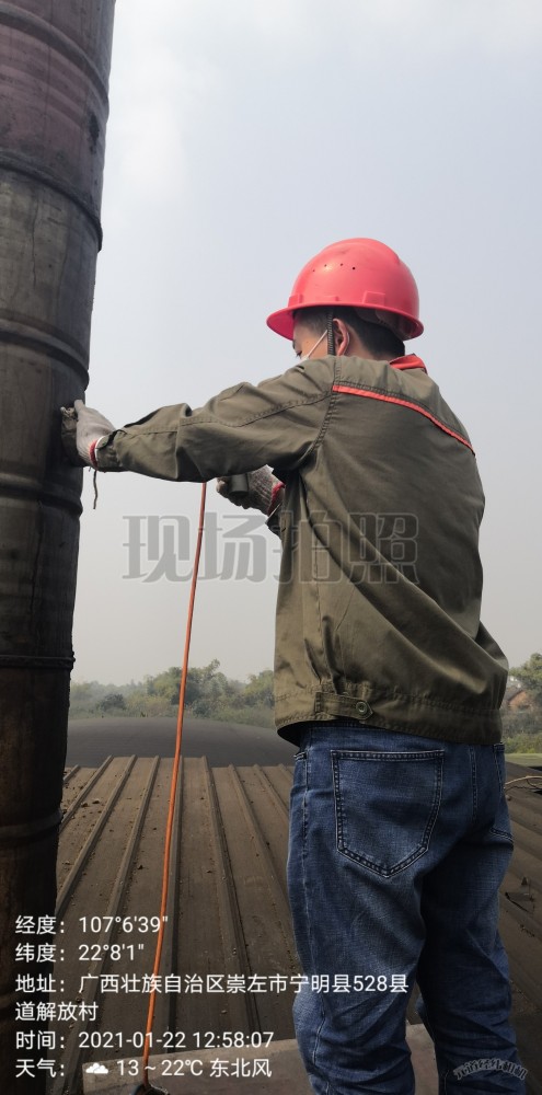 甯明縣明江永先機制炭廠廢氣監測6